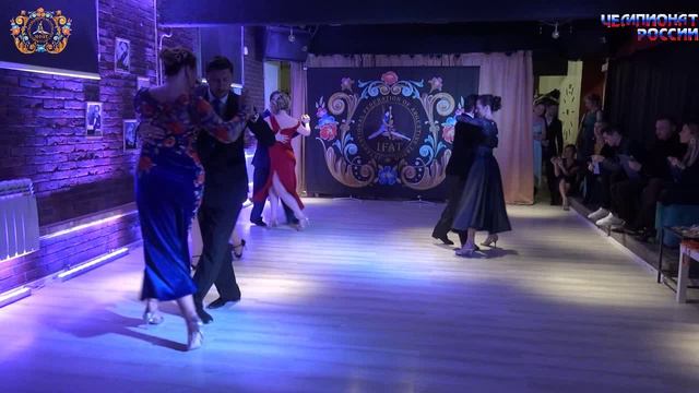Аргентинское танго - Чемпионат РОССИИ 2020 - Танго ВАЛЬС ПроАм продвинутый уровень