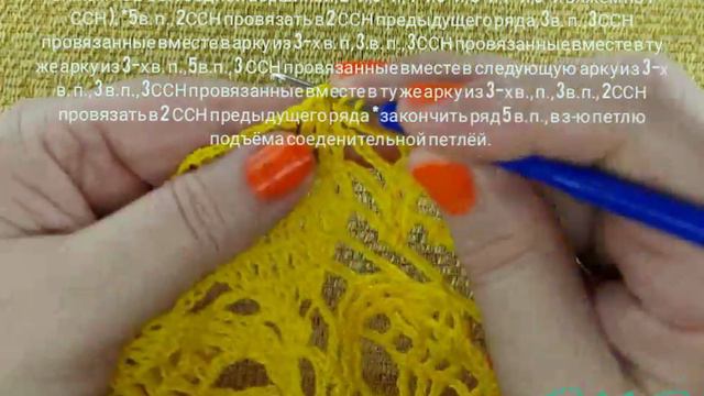 #вяжуивяжу😉Схема от подписчицы и получилась красивая салфетка крючком.