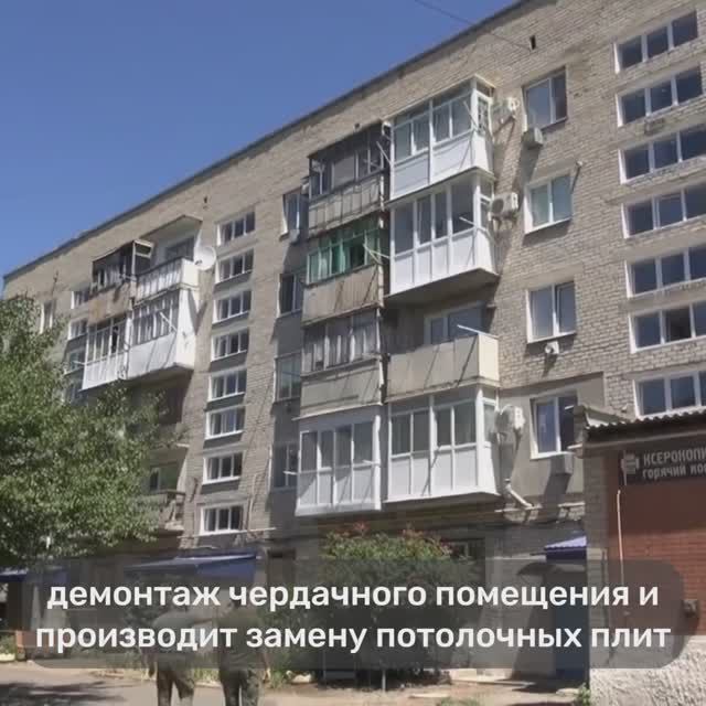 Представитель Якутии рассказал о ремонте жилого дома в Докучаевске