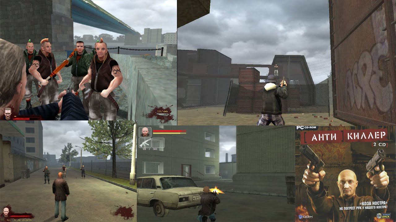 Antikiller  Антикиллер  Full Game 