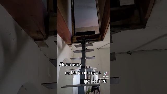 Лестницы на МОНО косоуре в РБ