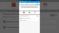 ВЗЛОМ WI-FI ЛЕГАЛЬНО - WIFI Map Android