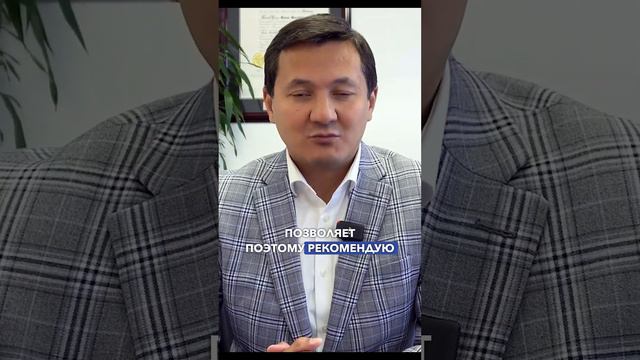 Что дает программы TPS в США для граждан Украины? #манасмуратбеков #адвокатвсша #гринкарта
