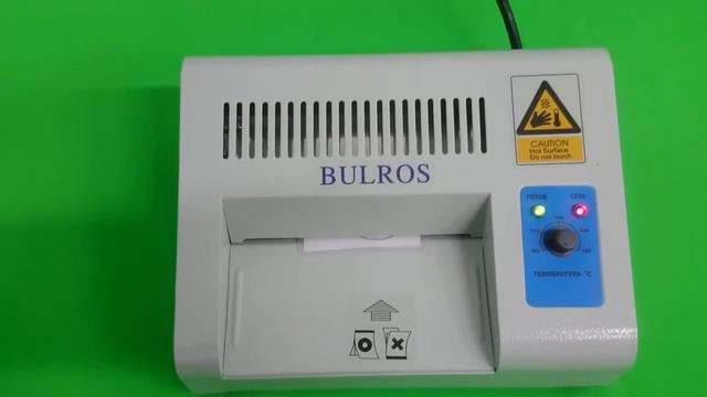 Пакетный ламинатор Bulros FGK 120[720p]