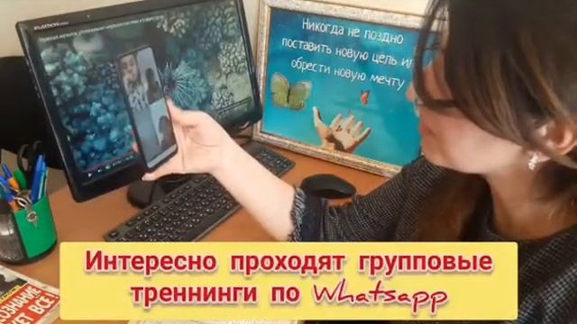 Дистанционная работа психолога