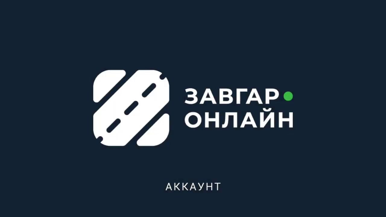 Настройки: Аккаунт