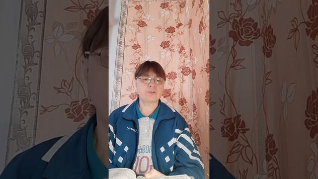 ЕВАНГЕЛИЕ ОТ МАТФЕЯ ГЛАВА 4