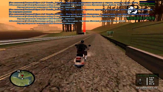 SAMP - California RP(№2) | Развлекаемся