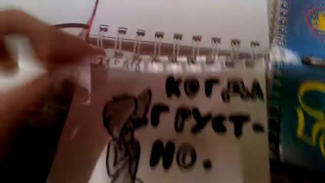 Просто видео!😆😆😆😆