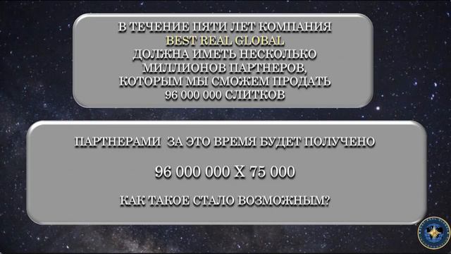 Конференция компании BRG  ПРОСТОЕ УРАВНЕНИЕ ИСТИННОГО УСПЕХА   У НАС ВСЁ ПОЛУЧИЛОСЬ!  от 25 11 2020