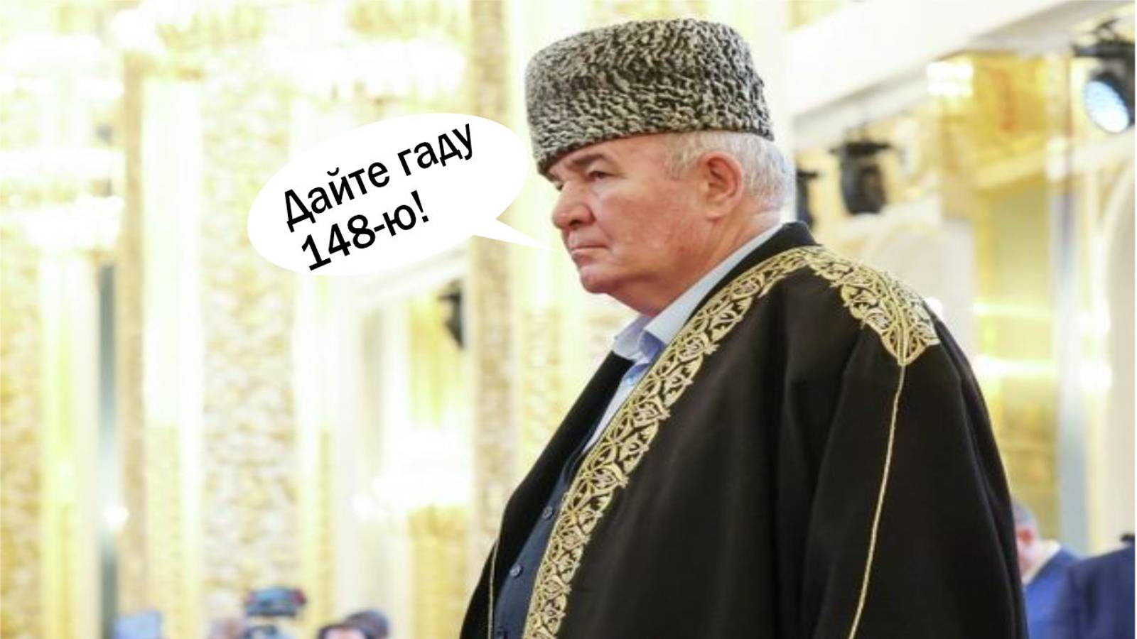 Муфтий призвал наказать глумившегося над православным крестом блогера