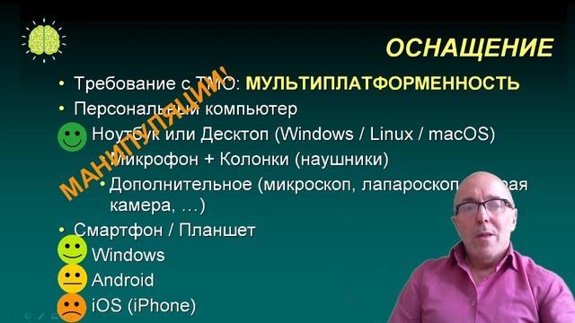 МИ 7 - ТЕЛЕМЕДИЦИНСКОЕ ОБРАЗОВАНИЕ