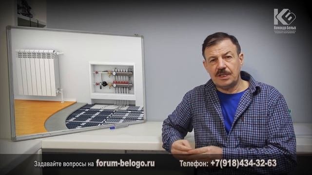 Тёплый пол как полноценное отопление