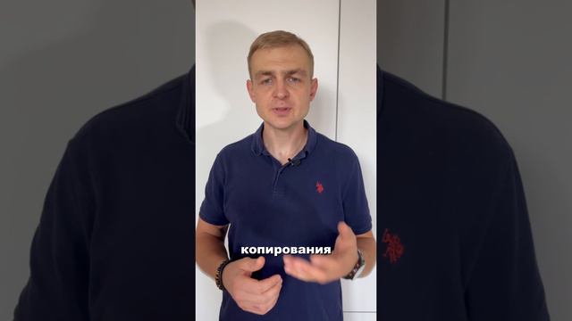 Как правильно наблюдать за людьми? Правило 3. Часть 1