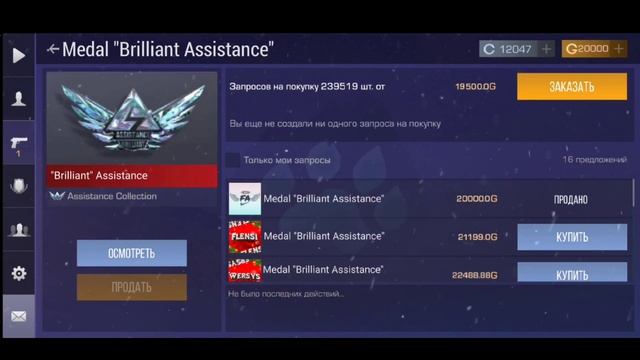 Страшный сон любого олда? standoff 2
