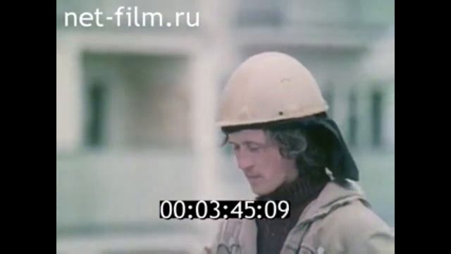 1982г. Богучанская ГЭС. посёлок Кодинск. Красноярский край