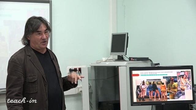 Ванчугов В.В. - Цифровые трансформации современной культуры - 2. Телесность и цифровизация
