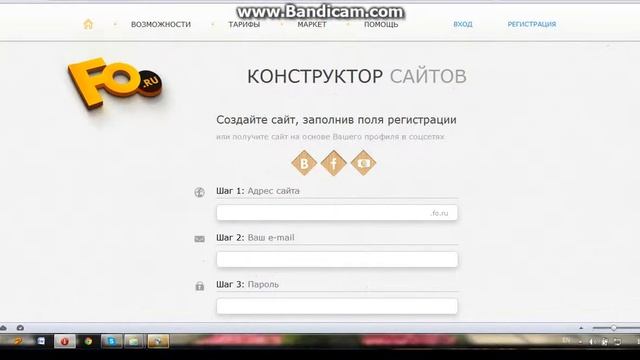 как сделать свой сайт