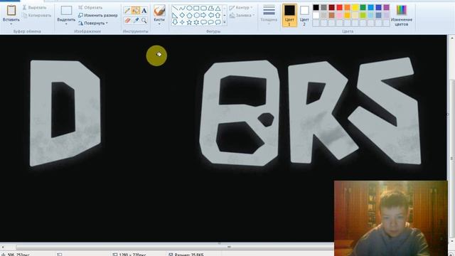 СДЕЛАЛ ИЗ DOORS DORS | Paint для Windows 7