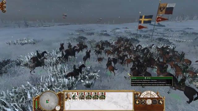 21. Empire: Total war (Normal) - Взятие Або.