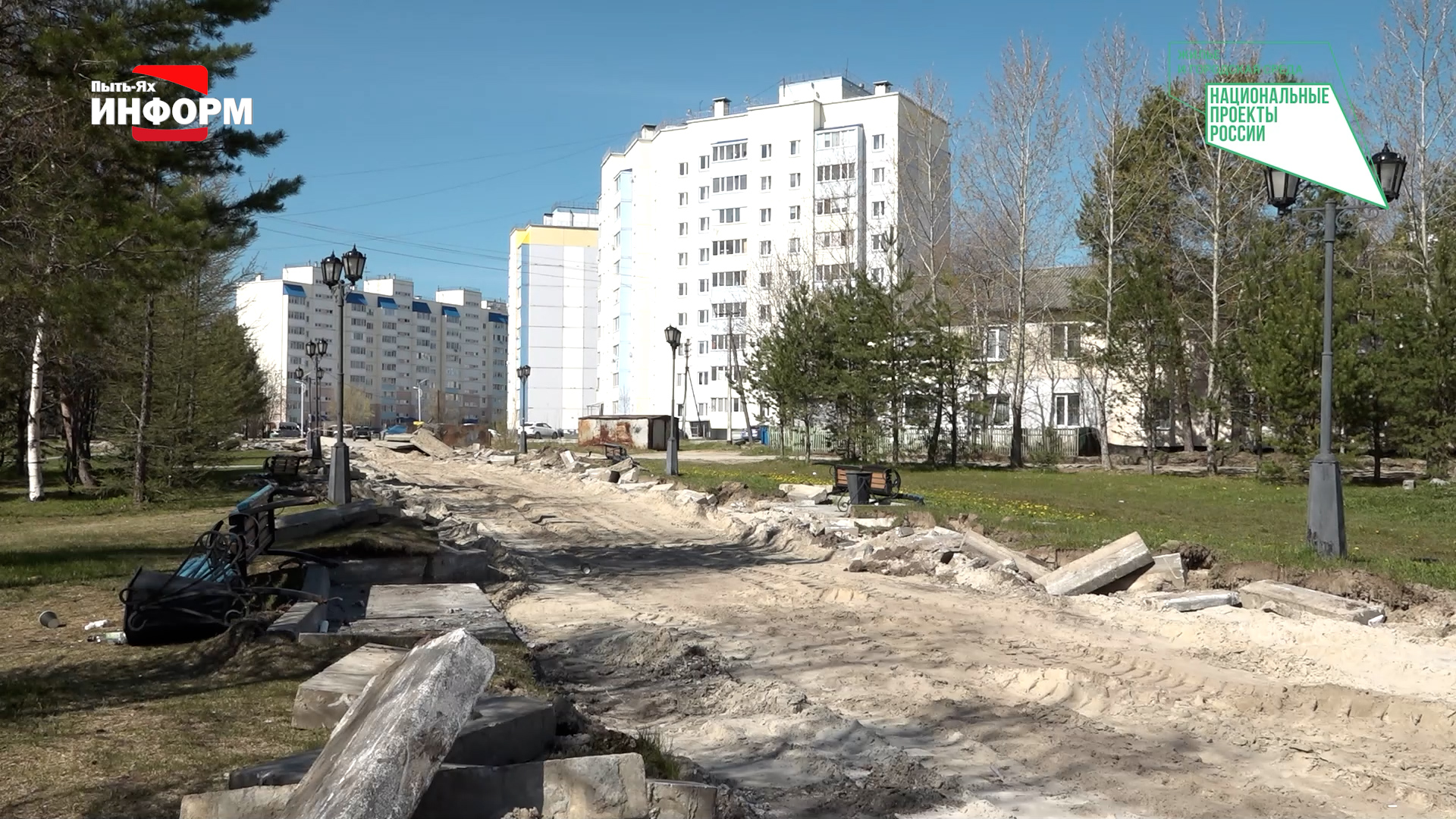 Стартовали работы по реконструкции тротуара аллеи Есенина