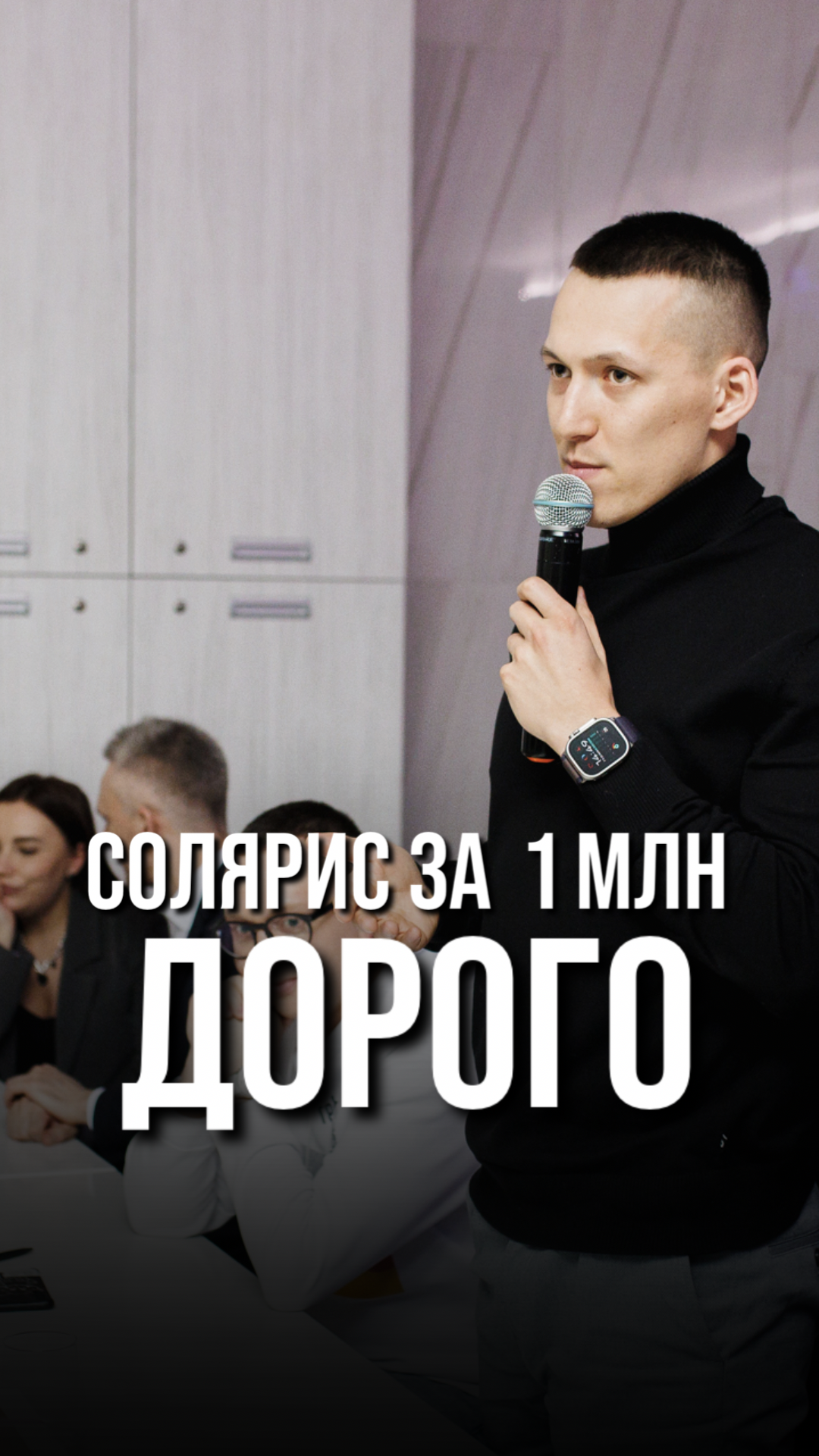 Солярис за 1 млн. - дорого #пулос #инвестиции #пассивныйдоход