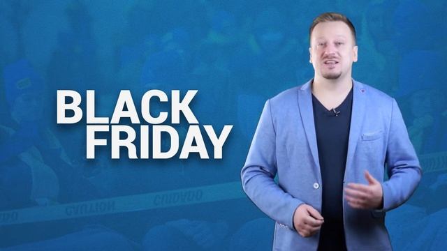 Черная пятница, скидки на создание и продвижение сайтов 30-60%
