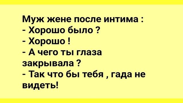 Анекдоты! Блоха, певец и танцовщица! Сборник Веселых Анекдотов! Юмор и Смех!