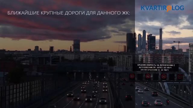 Всё о ЖК "Монодом" за 3 минуты. Объективный обзор Kvartirolog.ru
