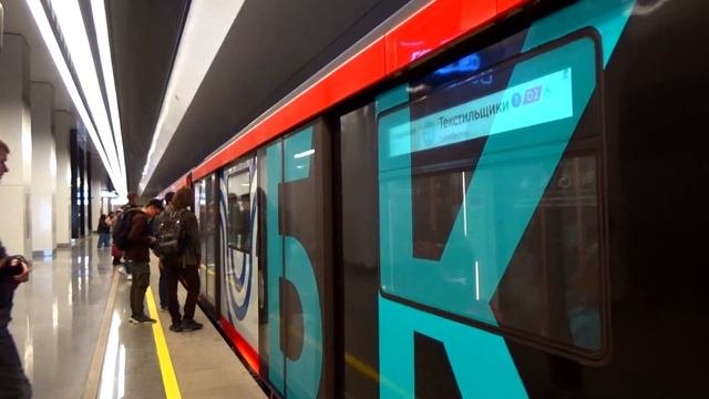 Электропоезд 81-775776777 МОСКВА-2020 77 на станции метро Печатники БКЛ