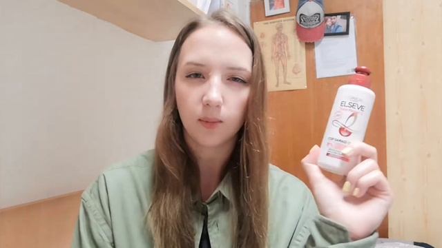 ЧТО КУПИТЬ ДЛЯ ВОЛОС В СЛОВАКИИ? Жизнь и учёба в Словакии ?? | лучший уход за волосами