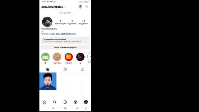Как исправить, что функция заметок в Instagram не отображается (новое обновление)