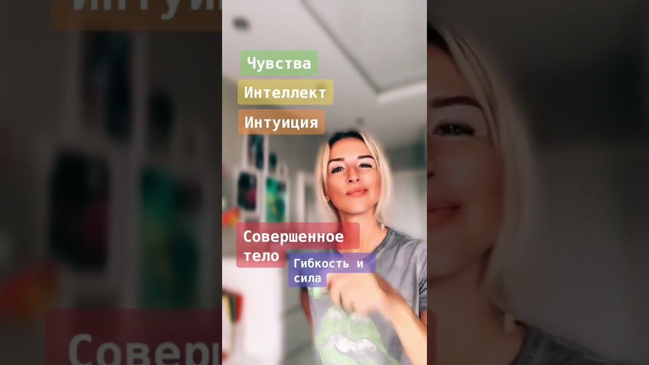 #женщина #совершенство #интуиция #чувства #интеллект #женщины