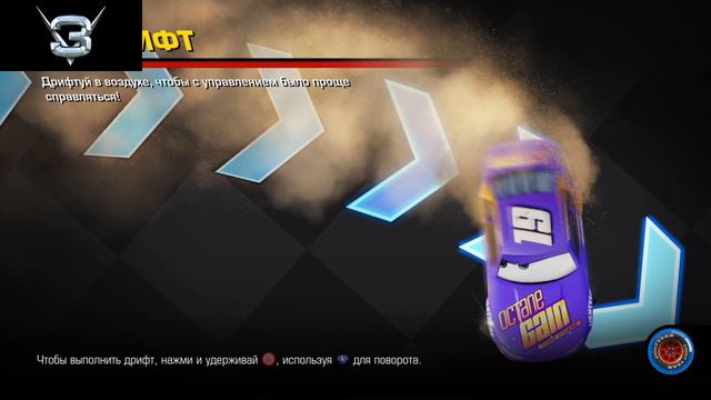 САМЫЙ ТЕМНЫЙ БОЕВОЙ ЗАЕЗД В Тачки 3| КРУТЫШ Ps4