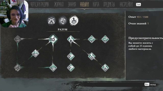The Sinking City. Запись стрима. Прохождение. Часть 9. Нужно больше очков знаний