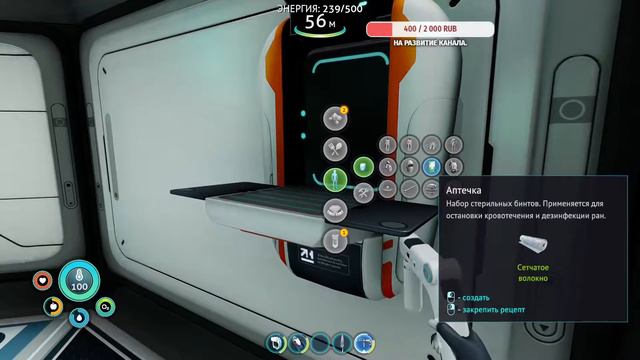 СУББОТНИЙ СТРИМ  | Subnautica: Below Zero