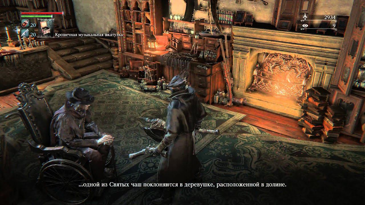 Прохождение Bloodborne. Ep03. Церковное Чудовище  & Отец Гаскойн