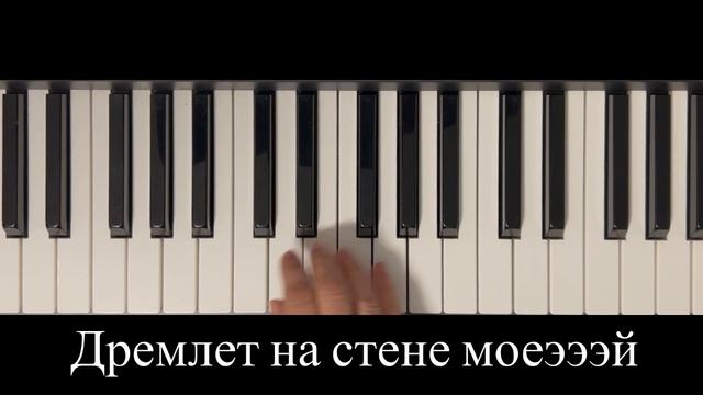 В ГОРНИЦЕ «караоке» с мелодией на фортепиано
