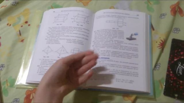 Мои школьные книги.