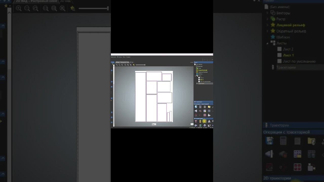 Мебельные фасады в ArtCam + RhinoCeros 3D #artcam #фасады #чпу #обучение
