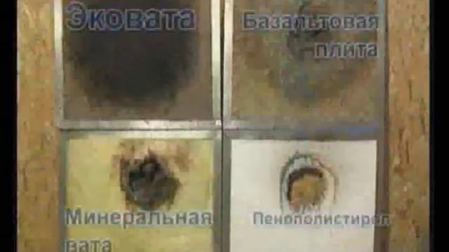 Ураллеспром про утеплитель Эковата