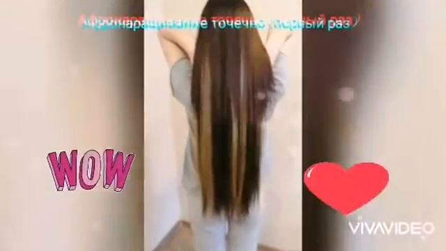 Афронаращивание точечно
