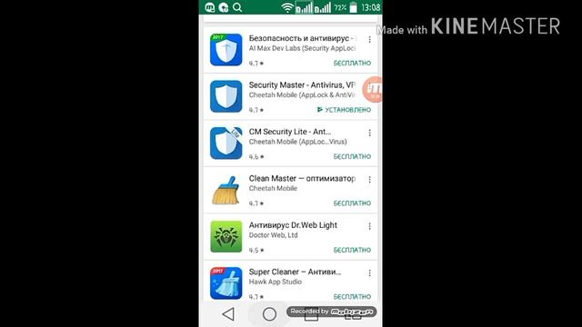 Как очистить память телефона?