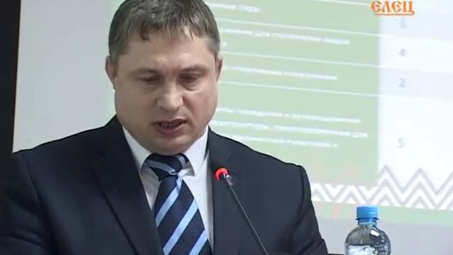 В Ельце состоялось итоговое заседание коллегии комитета по физической культуре и спорту