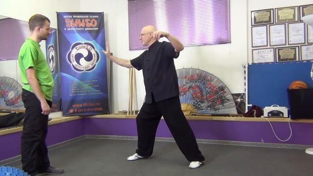 Формы тайцзицюань «Крюк» и  «Одиночный хлыст».