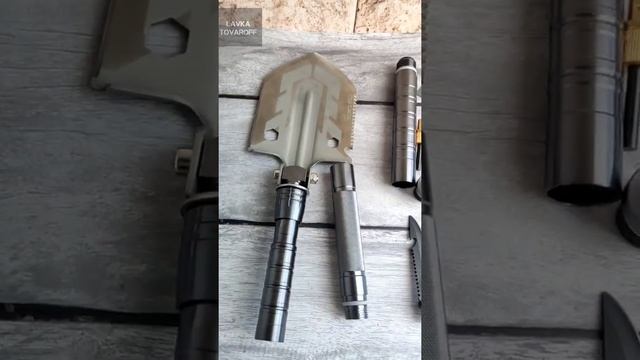 Складная туристическая лопата  Многофункциональная