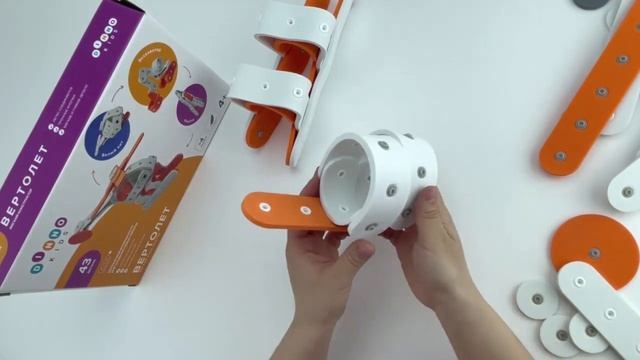 ВЕРТАЛЁТ (1 часть) - видеоинструкция к комплекту DINNO KIDS (Вертолёт)