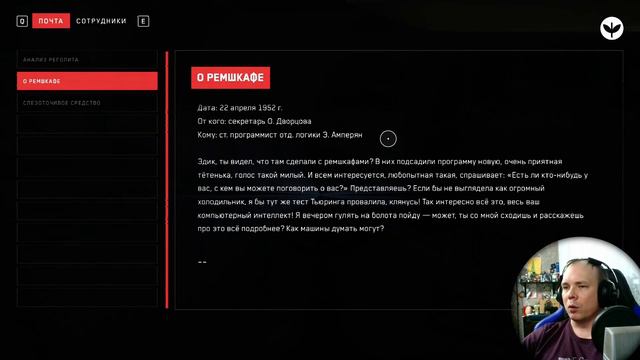 Часть 5. БОСС из шариков и лаборатории в DLC ATOMIC HEART Инстинкт Истребления. АРМАГЕДДОН