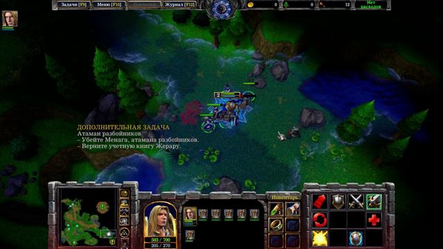 Warcraft III Reforged. Альянс - Падение Лордерона. Глава 1: Оборона Странбрада (макс. сложность)