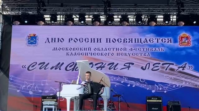 Николаев Александр 12 лет, "Русский танец", "Rock Toccata"